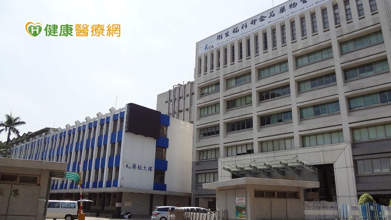 食藥署公布 台灣疫苗緊急授權審查標準