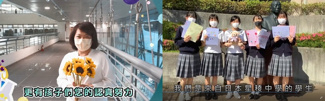 嘉義市國中小畢業典禮首次採線上直播 市長祝福影片隱藏驚喜彩蛋/波新聞