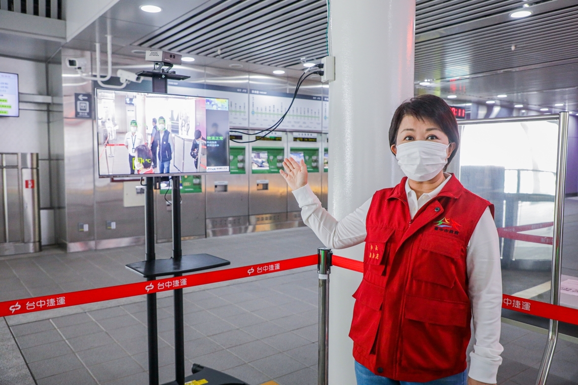 加倍防護 中捷綠線全線 18站啟用紅外線熱顯像儀/波新聞