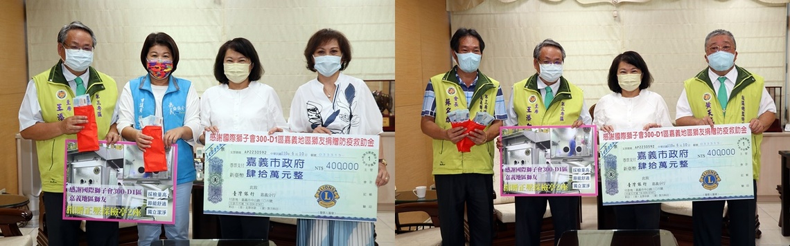 國際社團發揮超高動員力 嘉義市熱情熱心宅在家也能做公益/波新聞