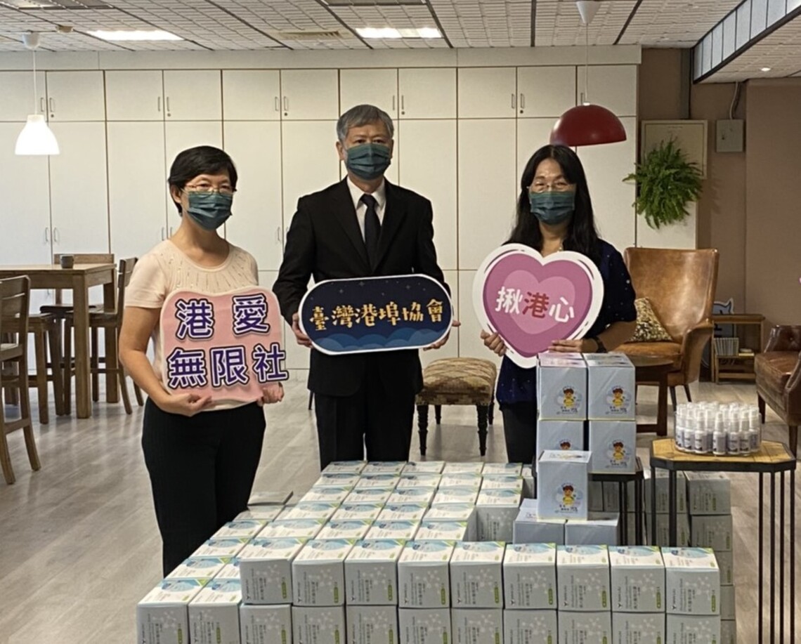 疫情嚴峻 港埠協會攜手港愛無限社守護社區長輩/波新聞