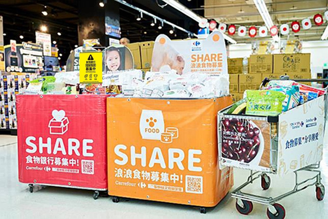 邊買邊助人 家樂福呼籲消費者 重點買、順手捐/波新聞