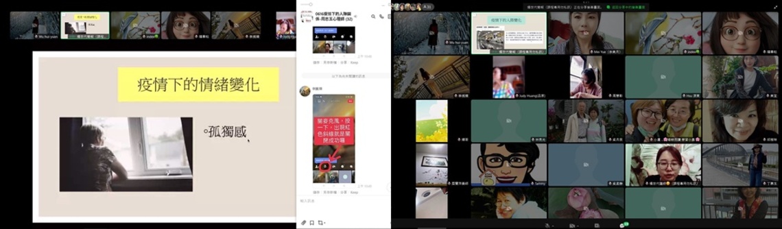 疫情學習不中斷 嘉市橘世代生涯發展中心開辦熟齡線上課程/波新聞