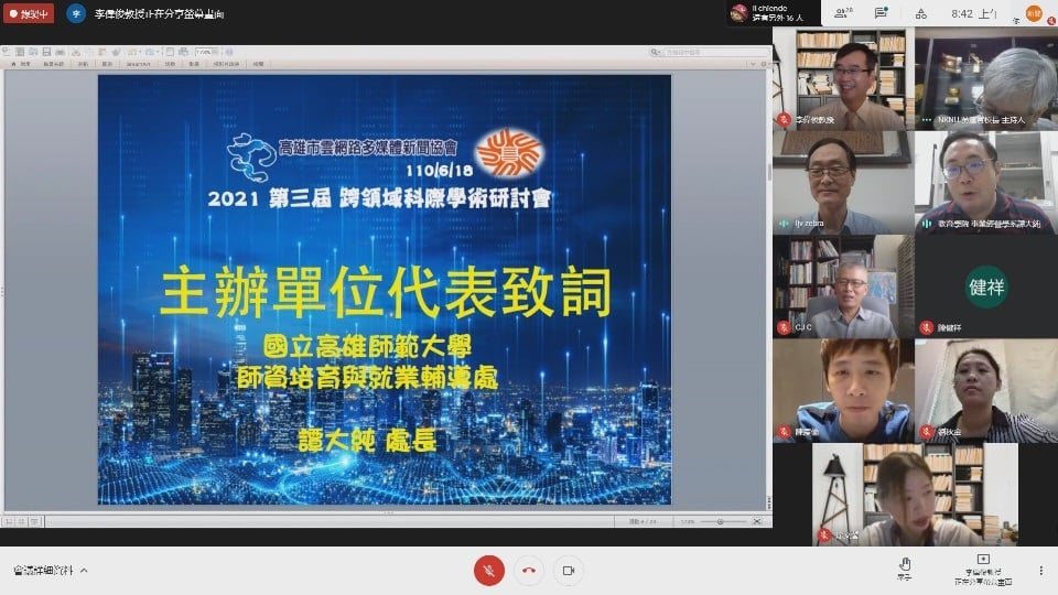 可能是 6 個人、螢幕和文字的圖像