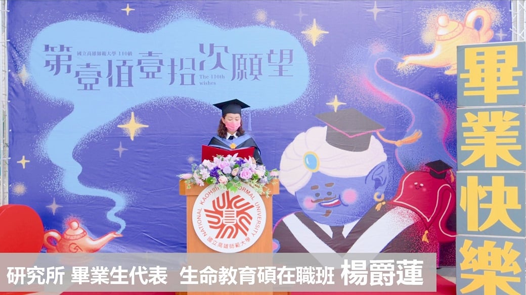 可能是 1 人的圖像