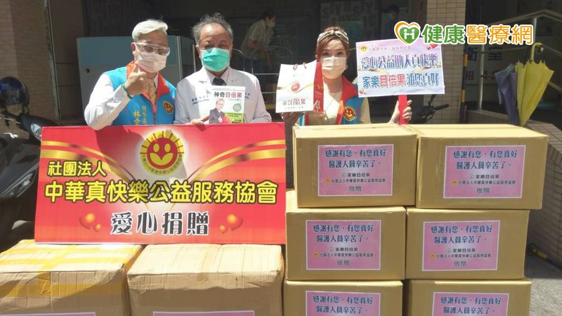 不捨醫護 家樂生活事業公司捐百萬面罩、護眼食品