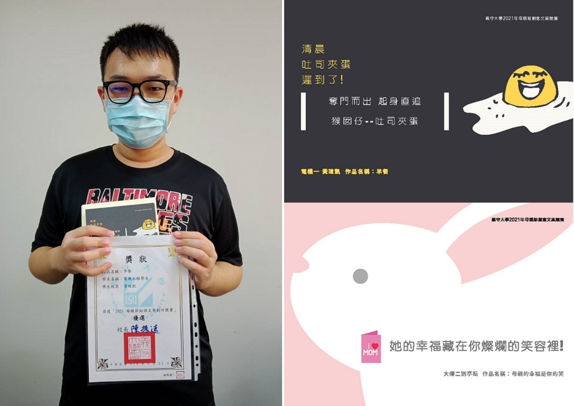 義大超前翻轉國文教育 學生滿意度達9成/波新聞