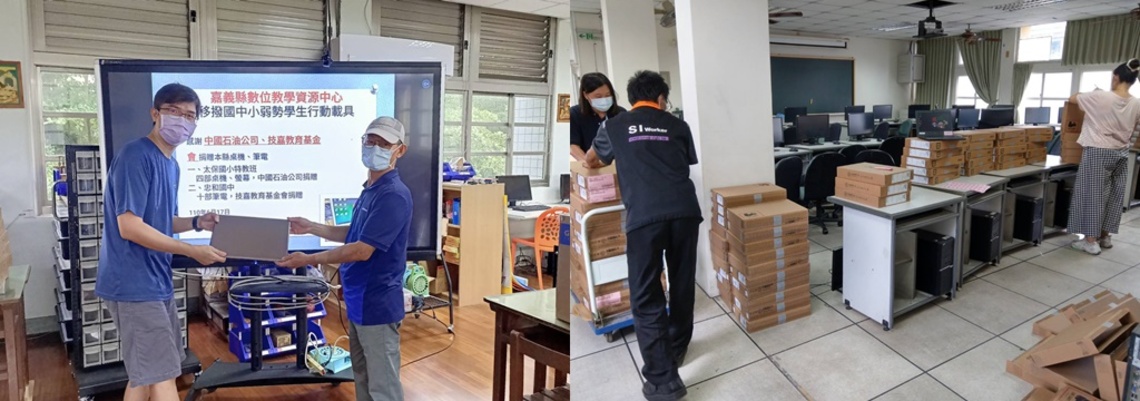 防疫居嘉學 遠距樂生活 張榮發基金會慨贈嘉縣百部筆電!／波新聞