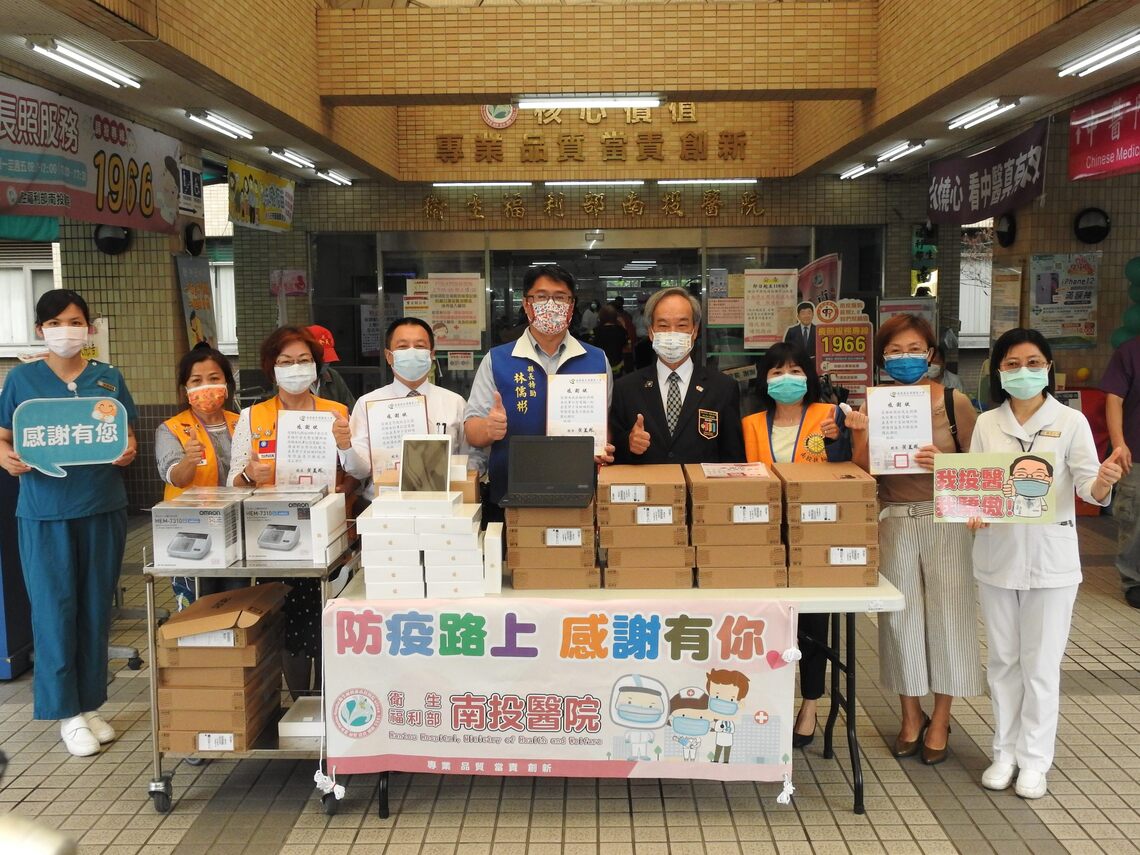 防疫路上南投感謝有你 愛心企業社團捐贈助醫護及學童
