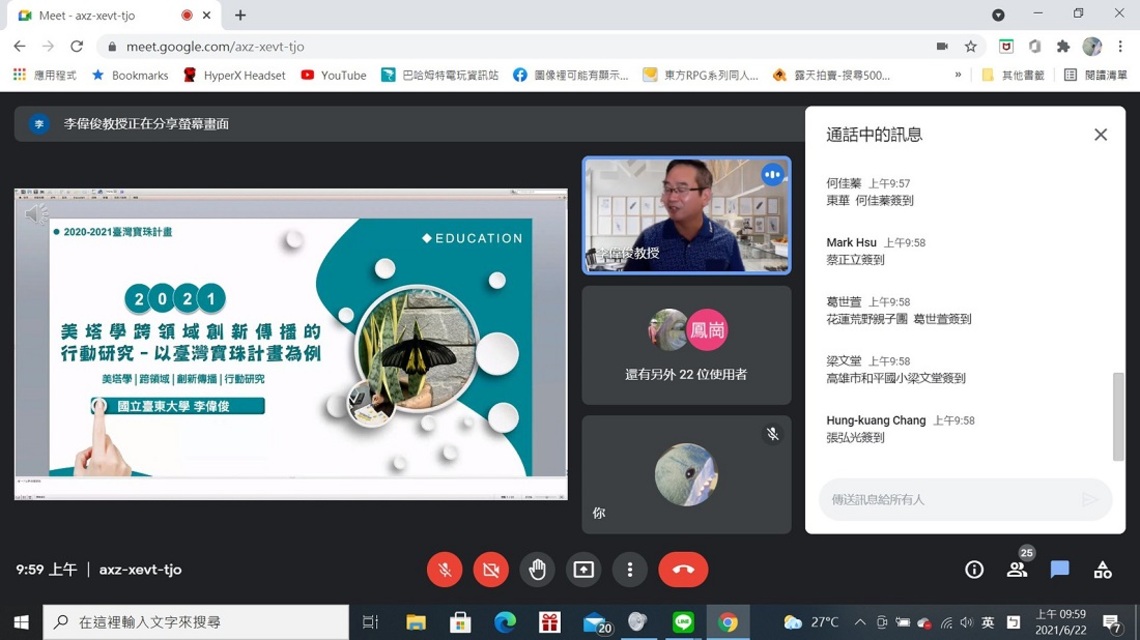 疫情下東區科學志工微講堂開課了!臺灣寶珠計畫成果分享,日師跨海連線!/波新聞
