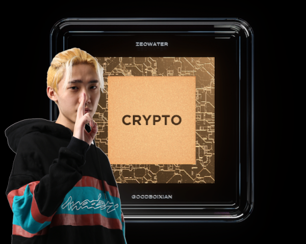 一首饒舌道盡你的幣圈記憶!台灣Rapper水神ZeoWater創作《Crypto / 虛擬貨幣》
