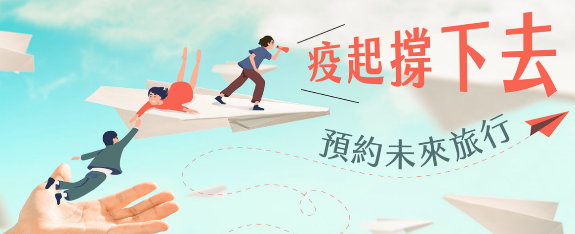 螢幕快照 2021 06 23 下午7 50 41