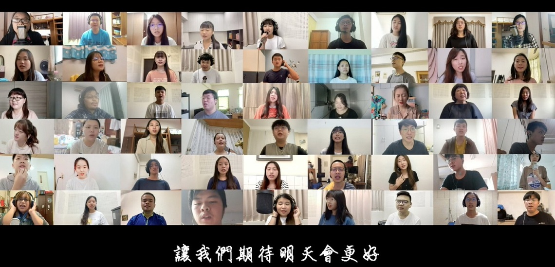 南華大學民音系線上大合唱「明天會更好」 用美妙歌聲 溫暖人心/波新聞