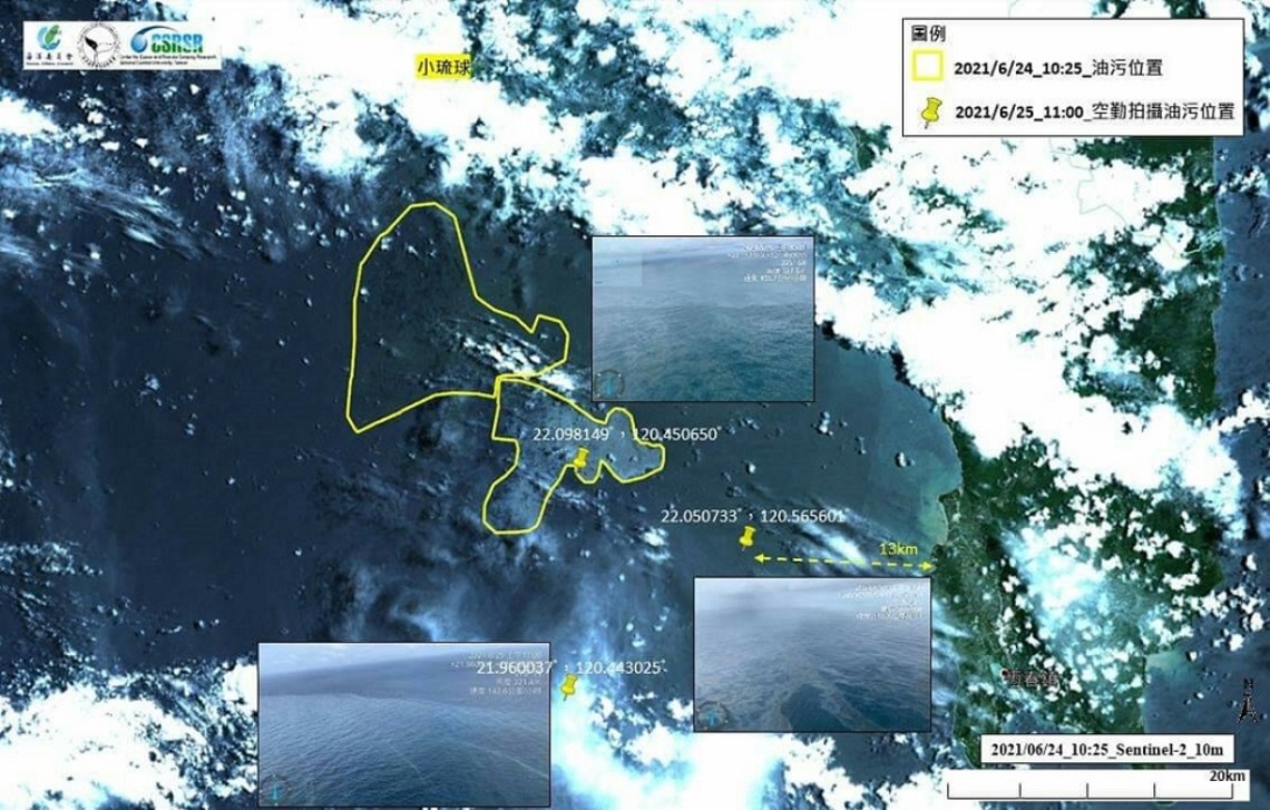 科技追查海上油污 海委會聯手相關單位應處/波新聞