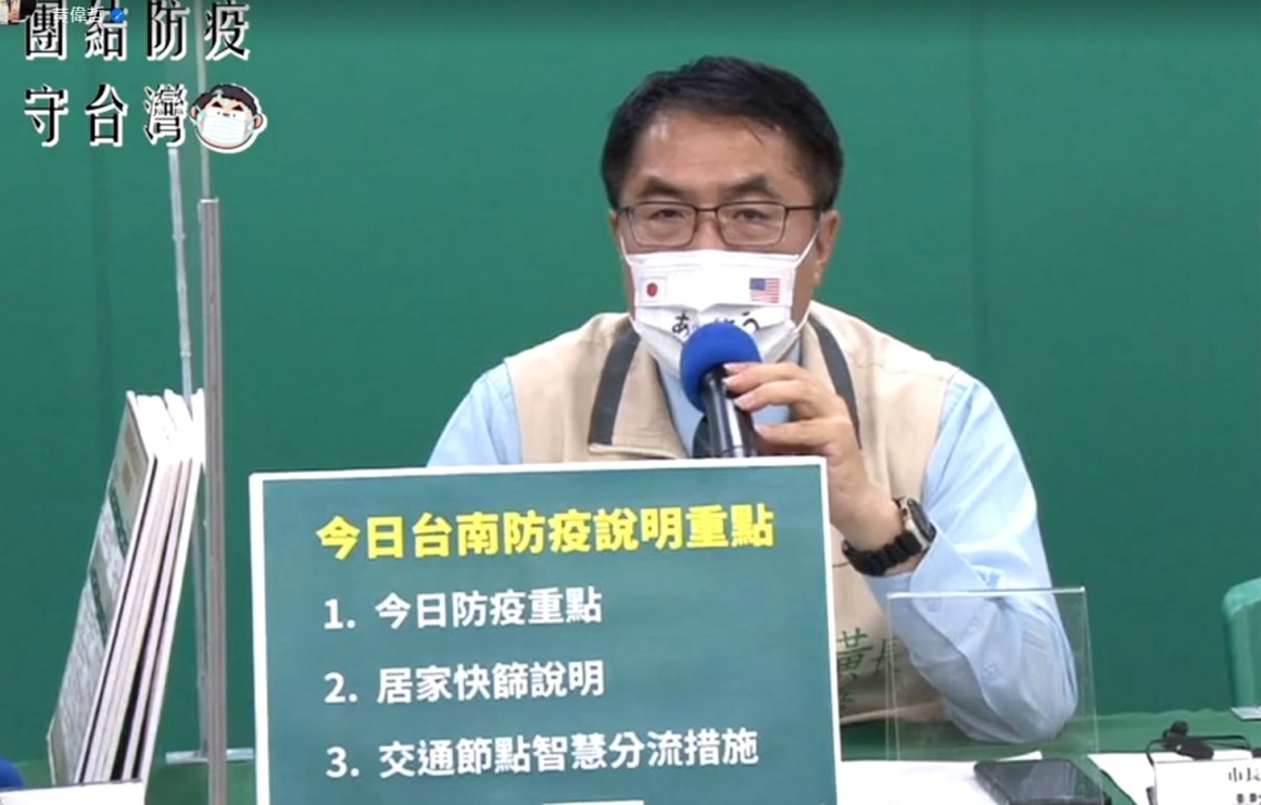 疫情連續十一加零 黃偉哲審慎評估台南夜市解封可能性/波新聞