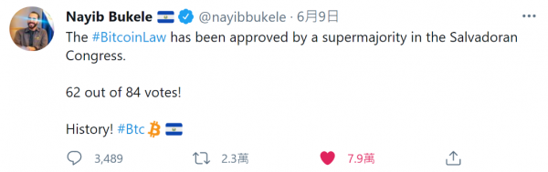 Nayib Bukele