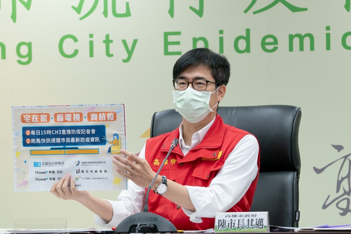 印度Delta變異株傳播力強 陳其邁呼籲:出門務必戴口罩、不必要社交聚會暫停/波新聞