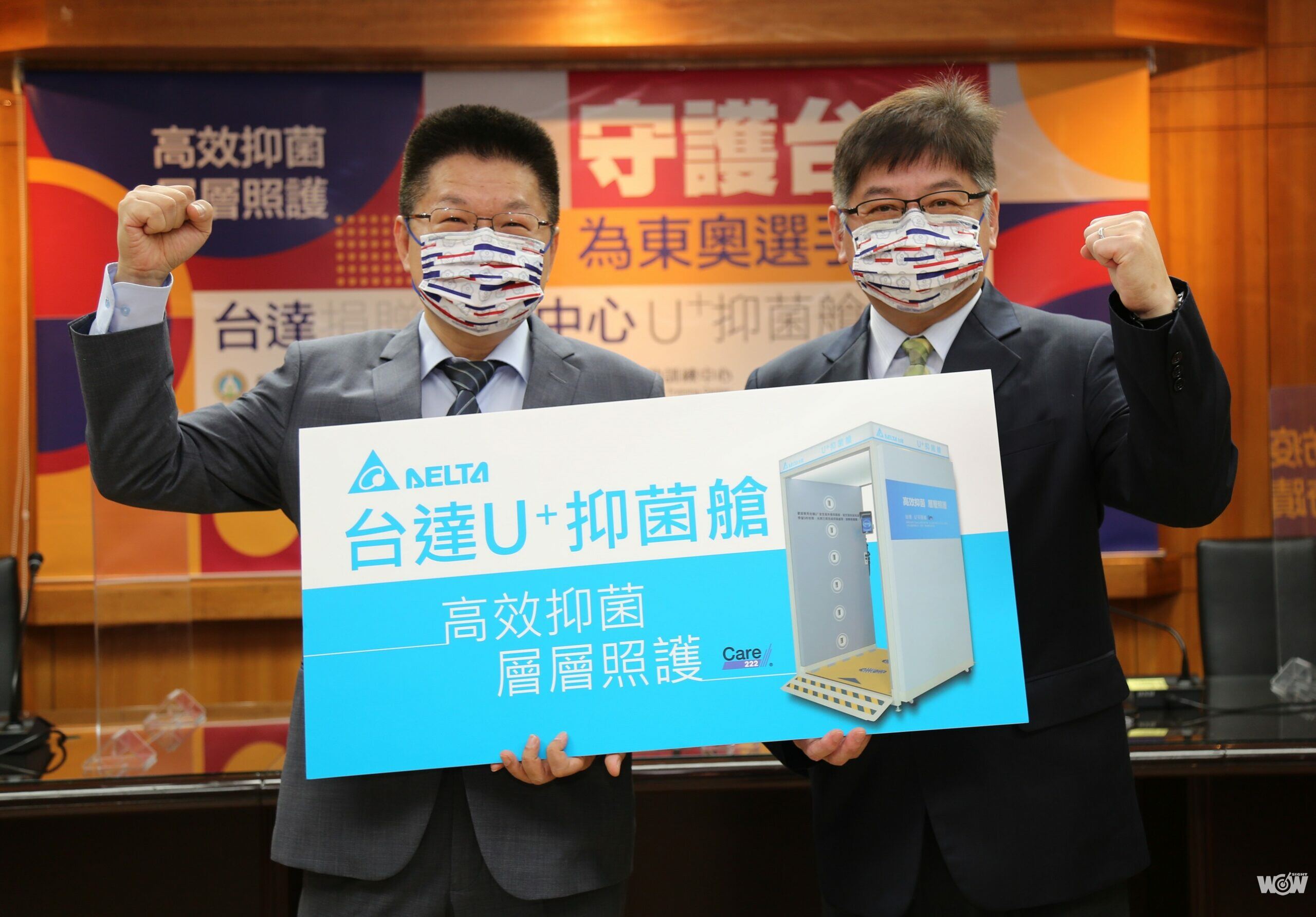 《奧運》守護台灣 台達捐贈抑菌艙為國手加油
