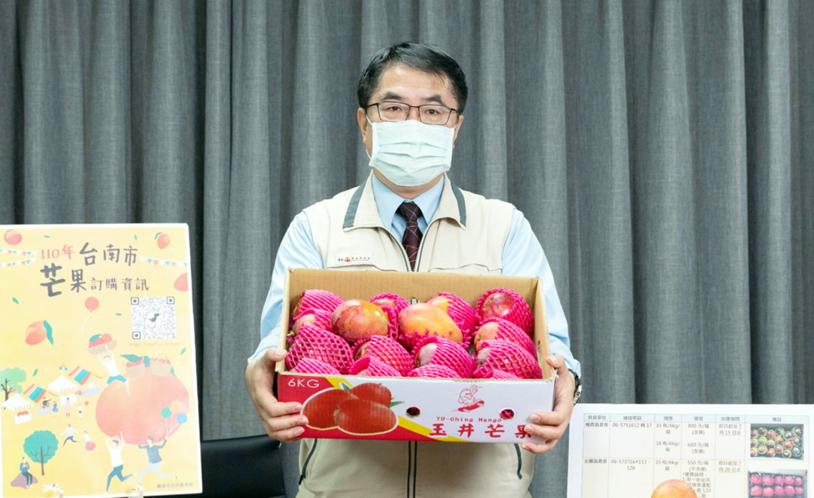 臺南穩定芒果市場　產銷策略三箭齊發／波新聞