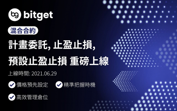 bitget