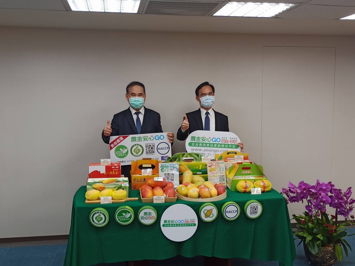 疫情影響芒果銷售 農業金庫和亞洲台商總會力挺果農/波新聞