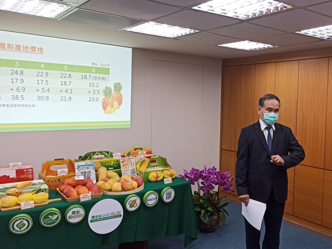 今年鳳梨果農收入增加 農業金庫協助行銷92公噸/波新聞