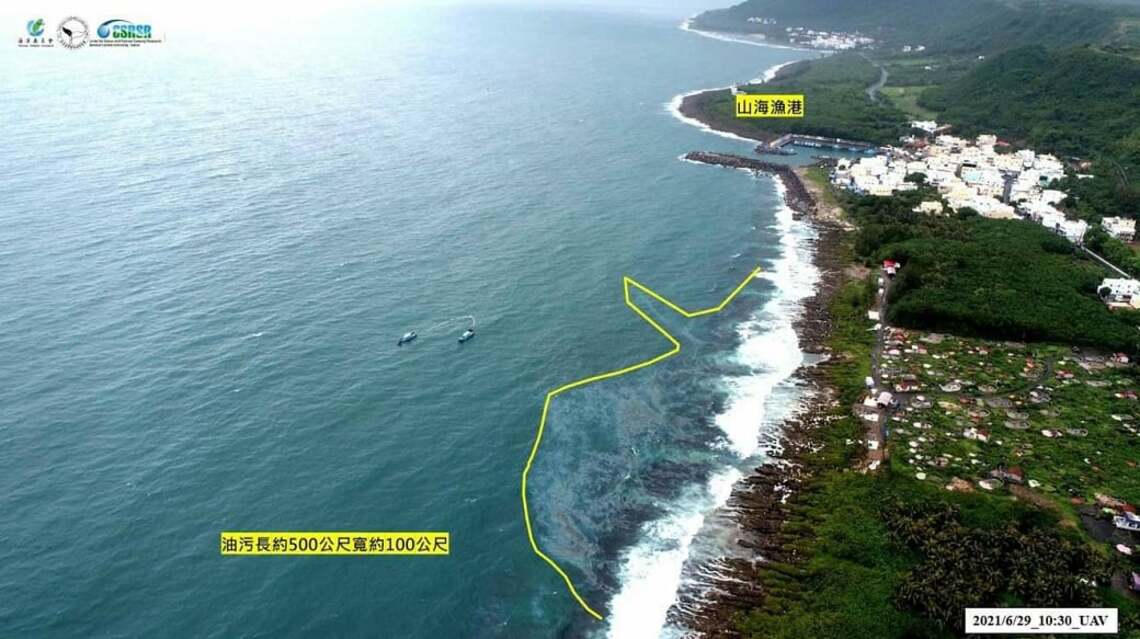 中油洩油污染琉球恆春 屏東縣政府予以重罰處分/波新聞