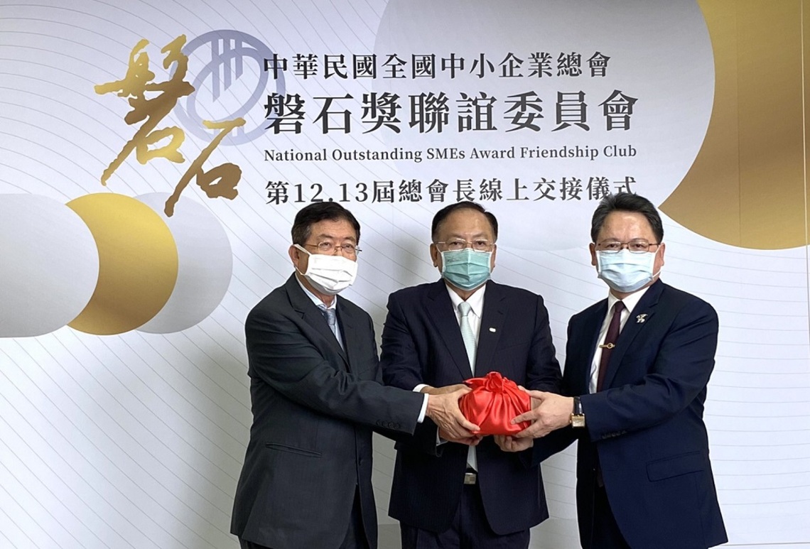 臺灣中小企業界 疫起為臺灣加油/波新聞