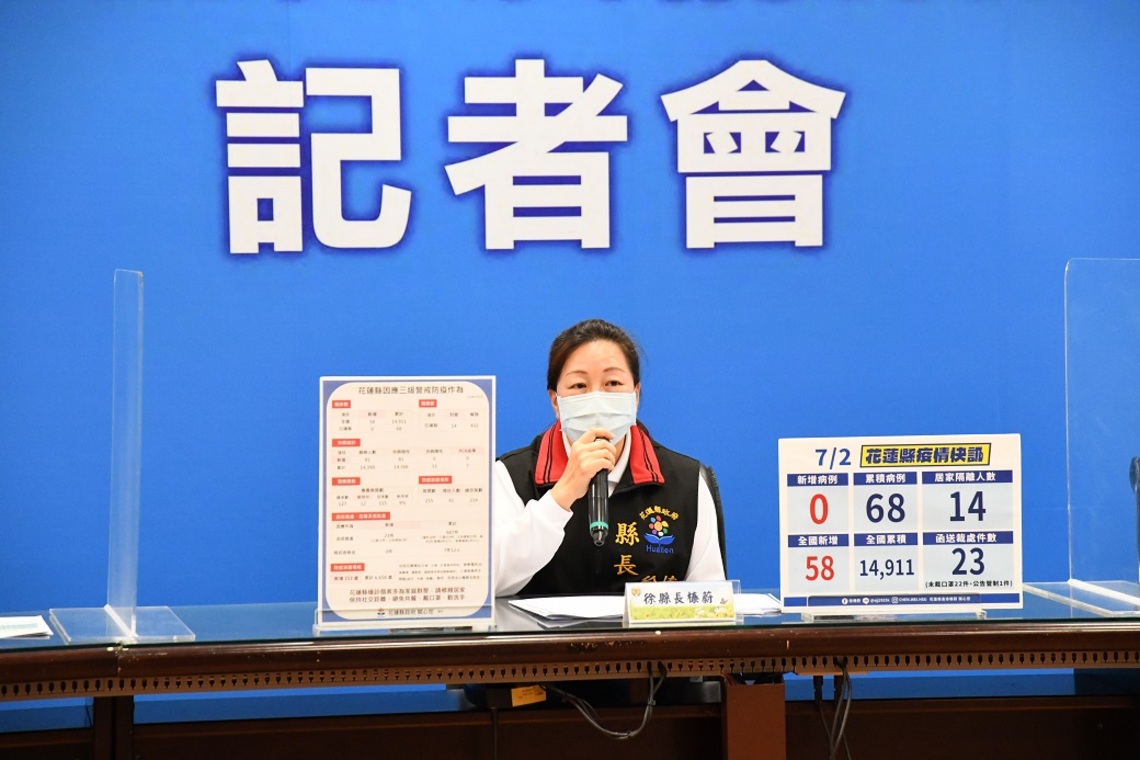 徐榛蔚為民請命 再次呼籲中央盡速同意花蓮購入新冠疫苗/波新聞