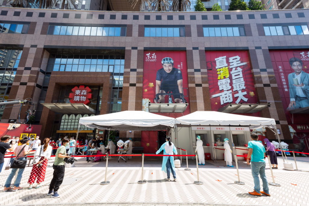 東森員工照