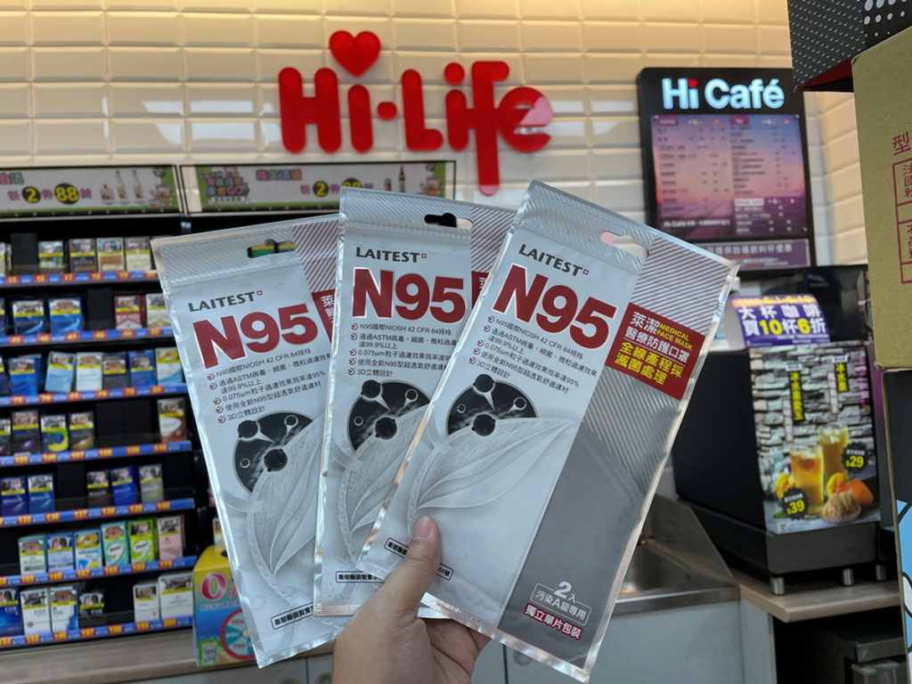 萊爾富販售萊潔N95醫療防護口罩,NT 150元(2入裝)