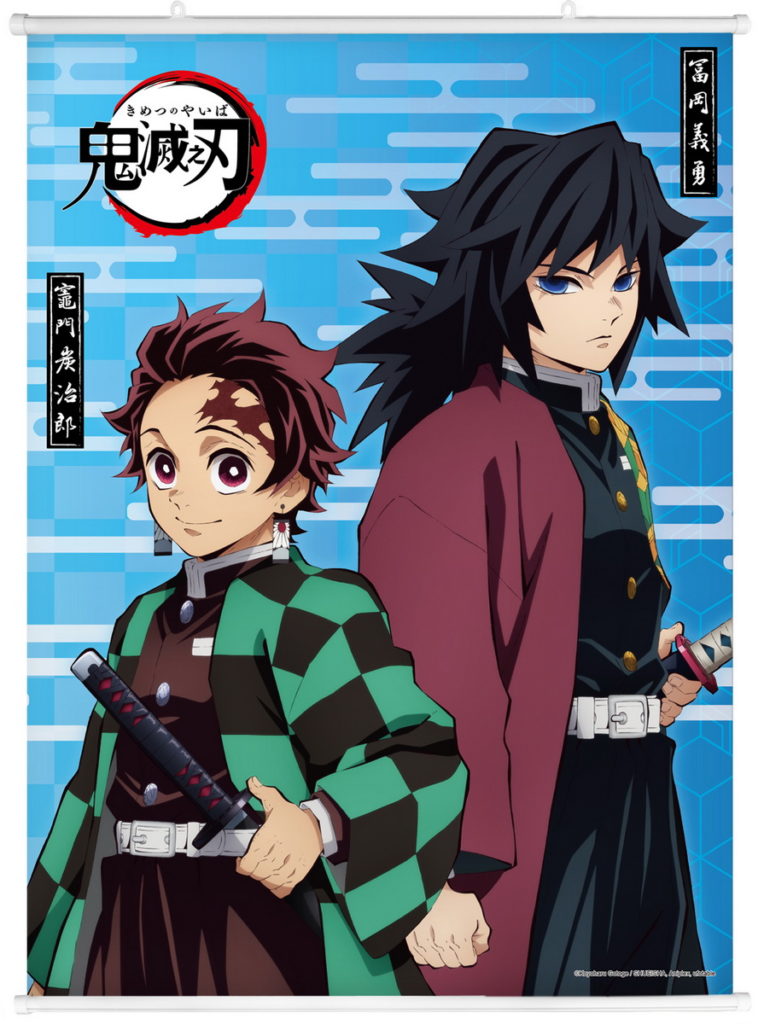 鬼滅之刃-炭治郎+義勇直向布掛畫