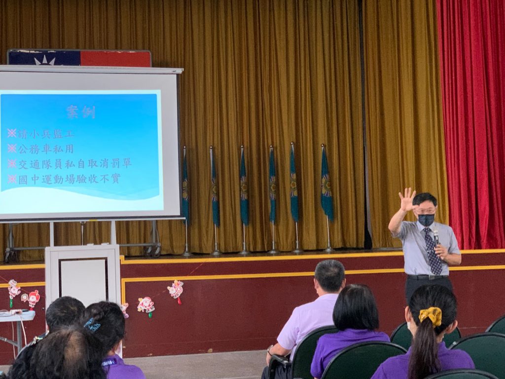 彰化地檢署檢察長徐錫祥講述實務案例