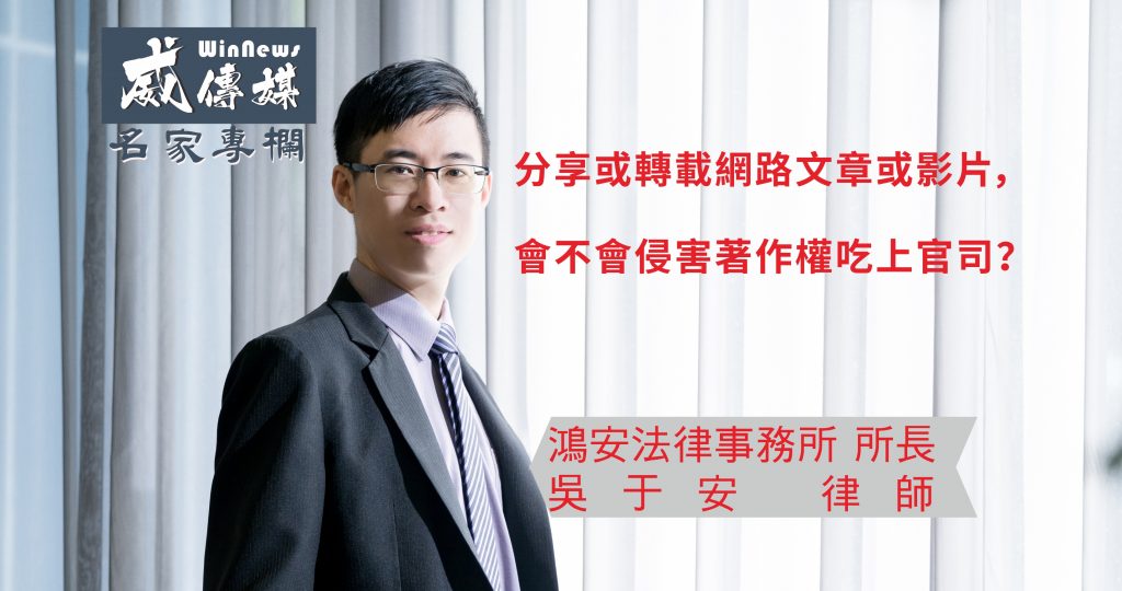 你是否有使用社群媒體的習慣？ 你是否有過與朋友分享，你覺得很新奇或很值得一看的文章、影片或圖片的經驗？