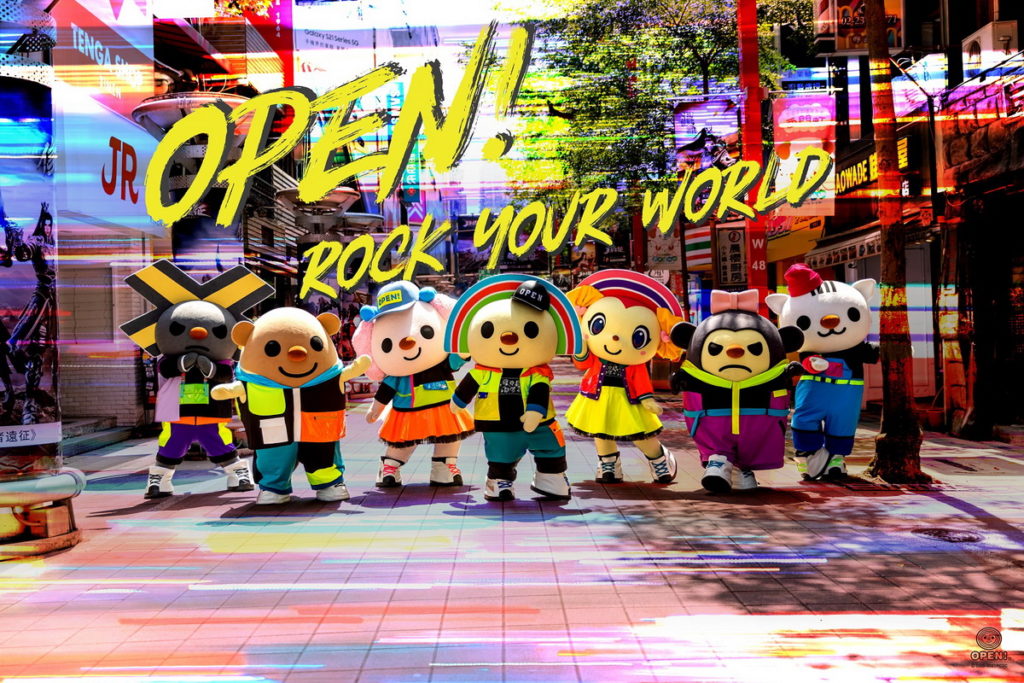 2021年度最新單曲OPEN! ROCK YOUR WORLD 宅家練舞動一動 上傳影片抽禮券