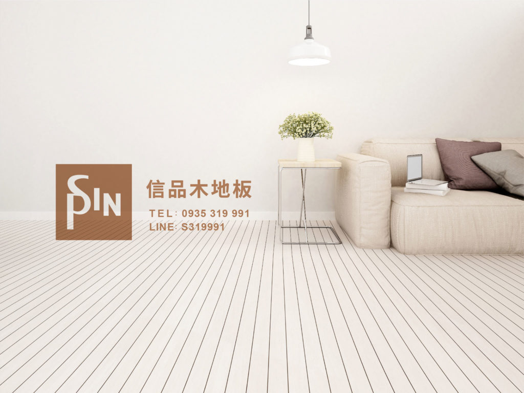 信品木地板工程安排特別講究細節(圖片提供:信品木地板)