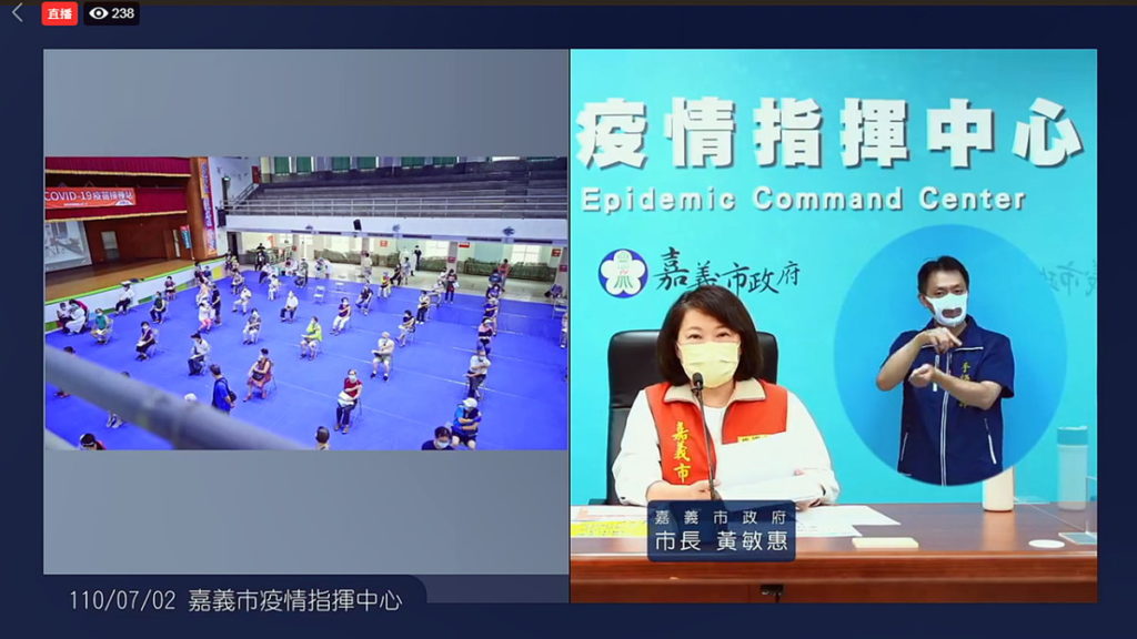 直播截圖