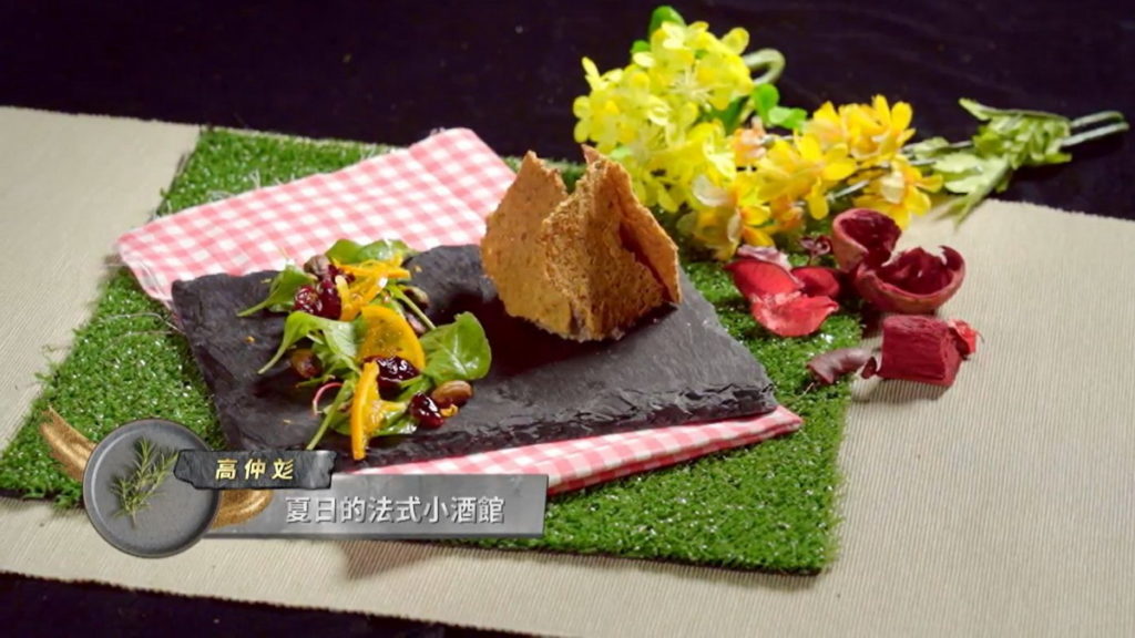 選手高仲彣將鴨肉做成抹醬製成夏日法式點心,大獲導師好評(圖/料理之王2提供)