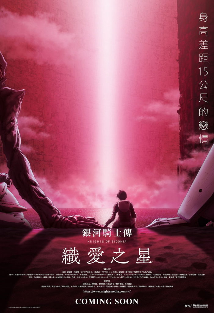主視覺