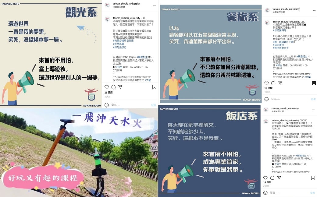 可能是站立和文字的圖像