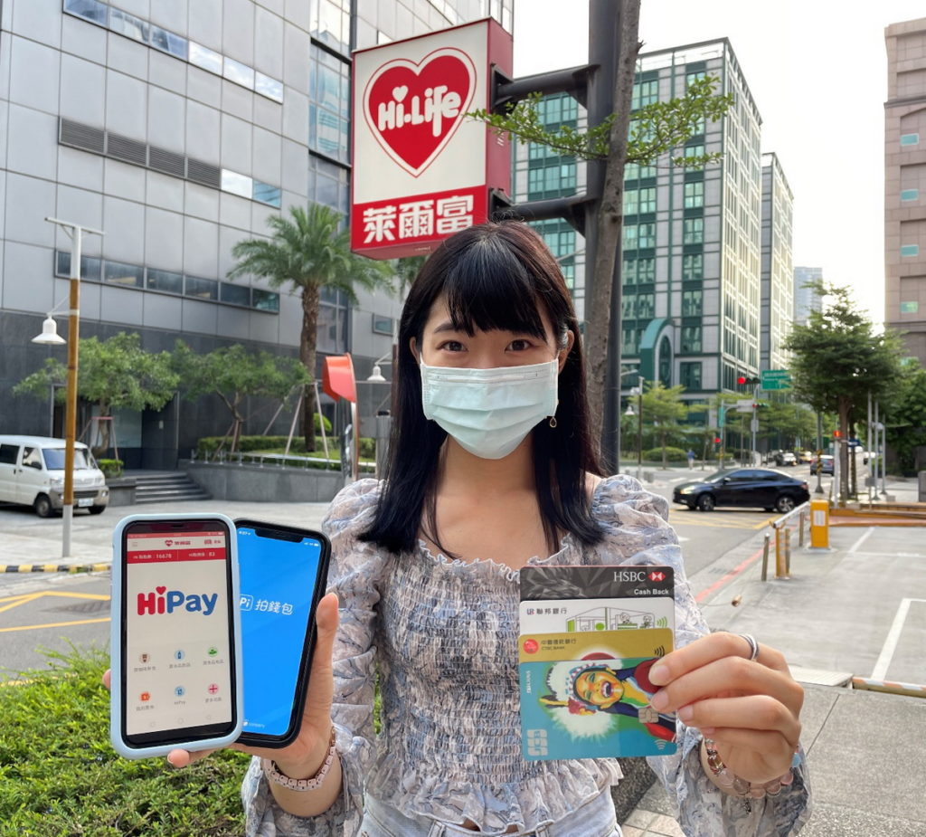 為避免民眾因接觸實體鈔票與錢幣造成感染風險,萊爾富積極推動各項多元支付工具,7月13日前到萊爾富消費,享「天天支付日」,使用指定支付方式,就享獨家優惠