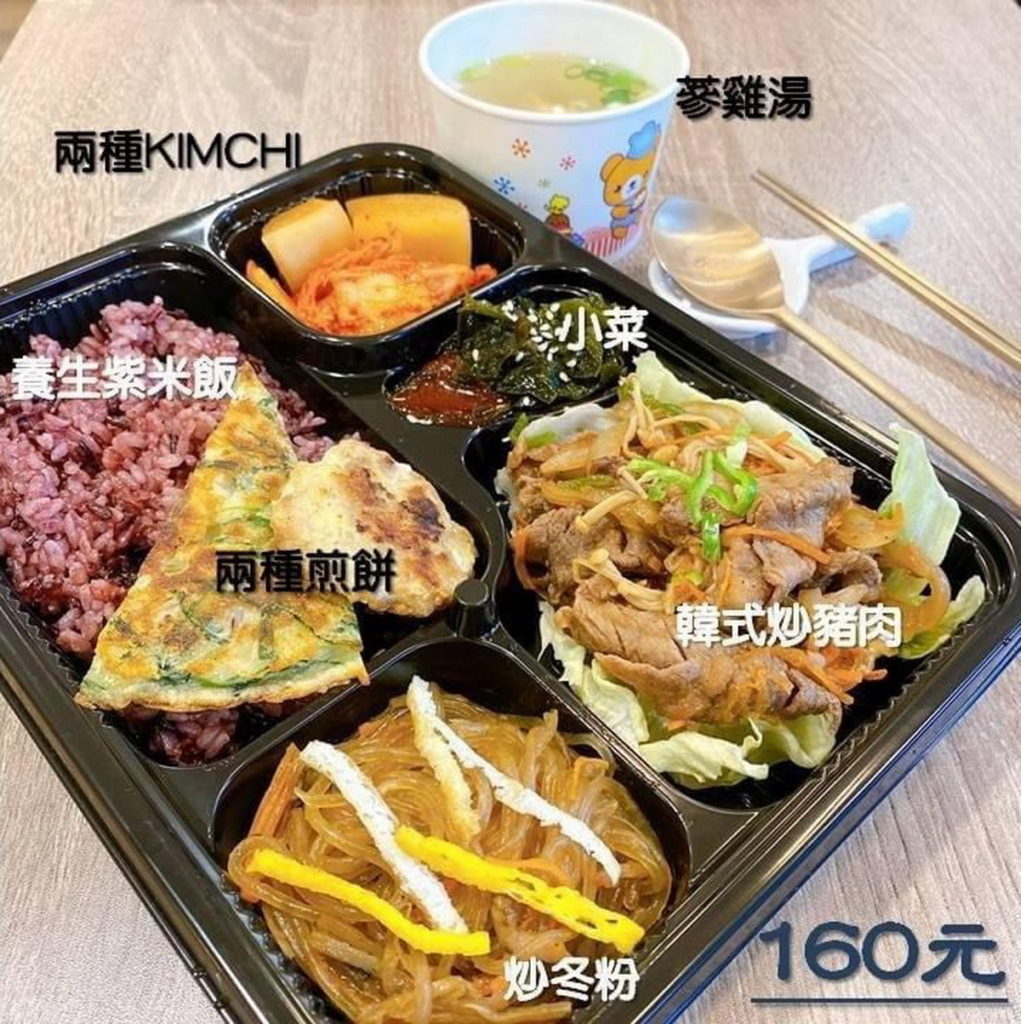 韓式餐廳外賣便當