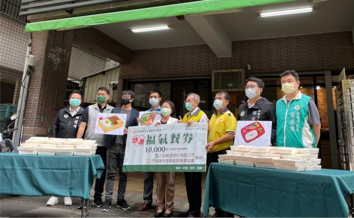 社會局提早6月啟動「弱勢兒少餐食劵」   7月與慈善總會攜手再加碼推「福氣餐劵」／波新聞