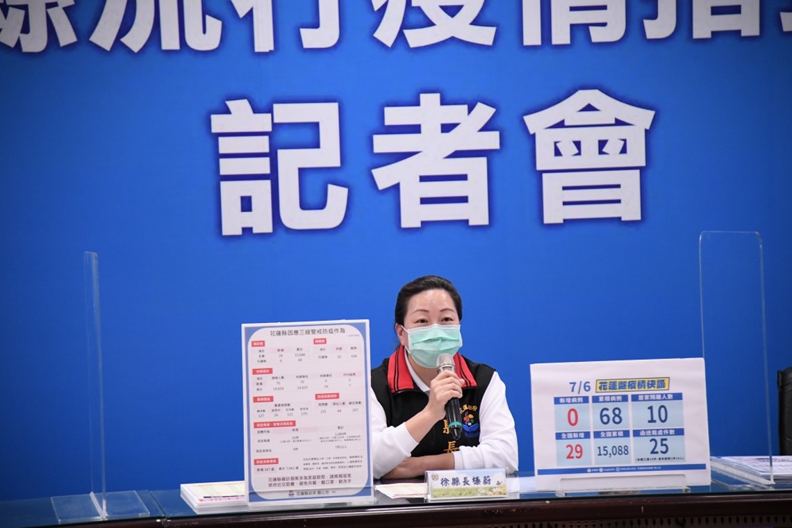 花蓮今無新增確診     即起第二梯次莫德納疫苗長者接種預約開始／波新聞