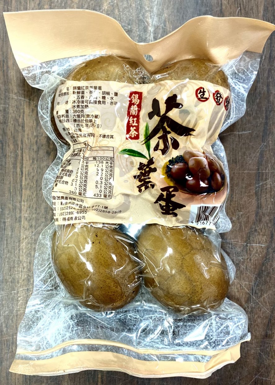 Copy Of 鴨鹹蛋 210623 2