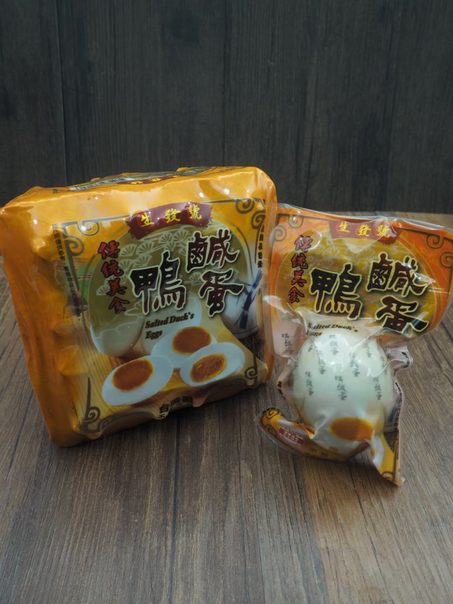 Copy Of 鴨鹹蛋 210623 4