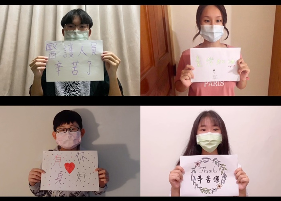 嘉義市兒少代表自發性拍攝影片感謝全台防疫工作人員/波新聞