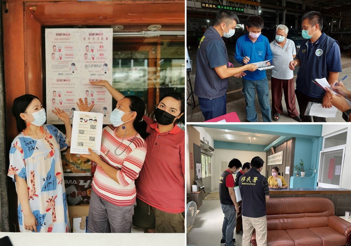 臺東移民署關懷新住民及移工 宣導外來人口防疫服務措施