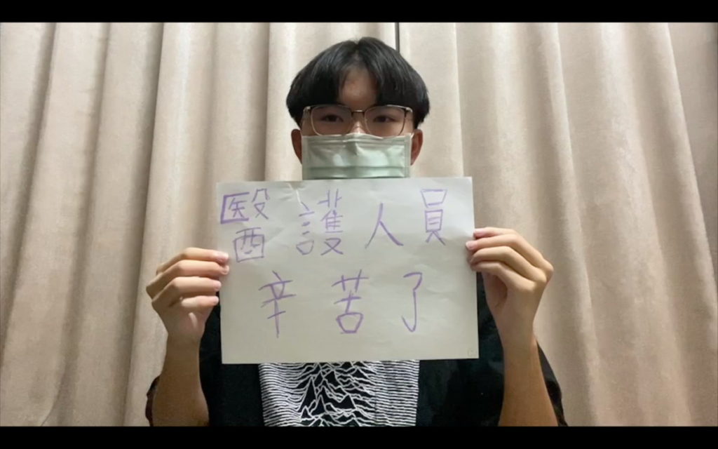 嘉義市兒少代表自發性拍攝影片感謝全台防疫工作人員