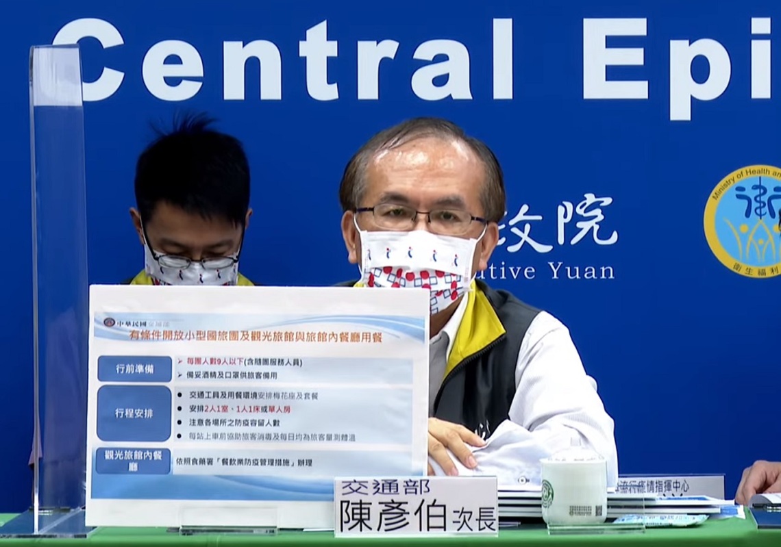 交通部因應疫情三級警戒延長 實施微解封措施/波新聞